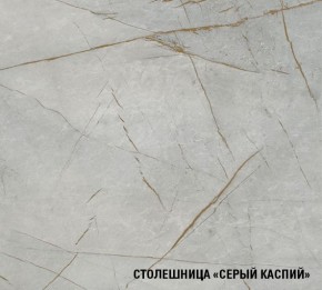 ФЬЮДЖИ Кухонный гарнитур Лайт 1200 мм в Златоусте - zlatoust.ok-mebel.com | фото 8
