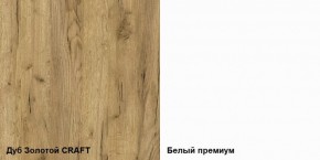 Гостиная Альба (модульная) в Златоусте - zlatoust.ok-mebel.com | фото 2