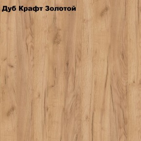 Гостиная Белла (Сандал, Графит/Дуб крафт) в Златоусте - zlatoust.ok-mebel.com | фото 3