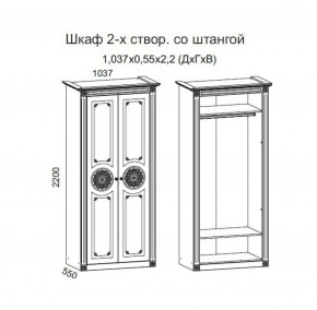 Гостиная Джулия 3.4 (Итальянский орех/Груша с платиной черной) в Златоусте - zlatoust.ok-mebel.com | фото 2