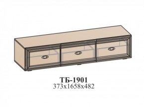 Гостиная ЭЙМИ (модульная) Рэд фокс в Златоусте - zlatoust.ok-mebel.com | фото 17