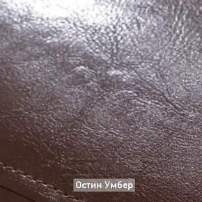 ГРЕТТА 1 Прихожая в Златоусте - zlatoust.ok-mebel.com | фото 8