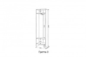 ГРЕТТА 3 Шкаф 2-х створчатый в Златоусте - zlatoust.ok-mebel.com | фото 2