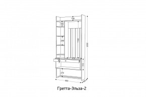 ГРЕТТА-ЭЛЬЗА 2 Прихожая в Златоусте - zlatoust.ok-mebel.com | фото 2