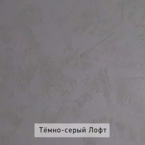 ГРЕТТА-ЭЛЬЗА 2 Прихожая в Златоусте - zlatoust.ok-mebel.com | фото 4