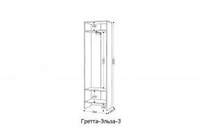 ГРЕТТА-ЭЛЬЗА 3 Шкаф 2-х створчатый в Златоусте - zlatoust.ok-mebel.com | фото 2