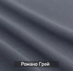 ГРЕТТА-ЭЛЬЗА Прихожая (дуб эльза/темно-серый) в Златоусте - zlatoust.ok-mebel.com | фото 4