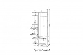 ГРЕТТА-ЭЛЬЗА Прихожая (дуб эльза/темно-серый) в Златоусте - zlatoust.ok-mebel.com | фото 6