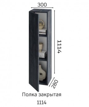 ХЛОЯ Гостиная (Дуб Вотан/Обсидиан) модульная в Златоусте - zlatoust.ok-mebel.com | фото 4