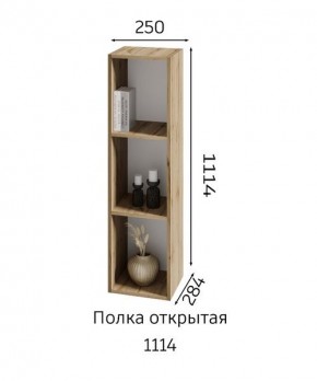 ХЛОЯ Гостиная (Дуб Вотан/Обсидиан) модульная в Златоусте - zlatoust.ok-mebel.com | фото 6