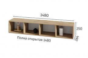 ХЛОЯ Гостиная (Дуб Вотан/Обсидиан) модульная в Златоусте - zlatoust.ok-mebel.com | фото 8
