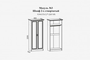 Женева №3 Шкаф 2-х ств. со штангой (ЛДСП белый/МДФ софт светл с пат золото) в Златоусте - zlatoust.ok-mebel.com | фото 2