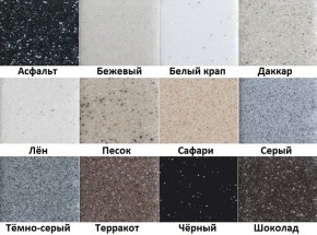 Каменная мойка ULSTONE U-210 (505х465) в Златоусте - zlatoust.ok-mebel.com | фото 4