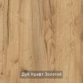 КАПРИ Стол кухонный раскладной в Златоусте - zlatoust.ok-mebel.com | фото 11