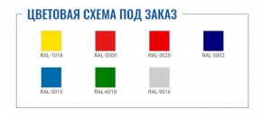 Картотека AFC-06 в Златоусте - zlatoust.ok-mebel.com | фото 2