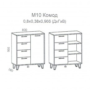 Колибри М10 Комод 1дв, 4ящ. (дуб золотой-железный камень) в Златоусте - zlatoust.ok-mebel.com | фото 2