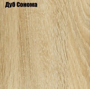 ЧЕЛСИ Комод 800 (4 ящика) в Златоусте - zlatoust.ok-mebel.com | фото 4