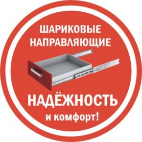 Комод K-48x45x45-1-TR Калисто (тумба прикроватная) в Златоусте - zlatoust.ok-mebel.com | фото 3