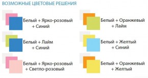 Комод с 8-ю ящиками Радуга в Златоусте - zlatoust.ok-mebel.com | фото 2
