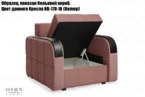 Комплект мягкой мебели Остин Garcia Ivory (Рогожка) Угловой + 1 кресло в Златоусте - zlatoust.ok-mebel.com | фото 5