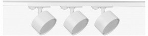 Комплект трековый Эра  TR71-SET3-GX53-WH в Златоусте - zlatoust.ok-mebel.com | фото