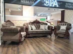 Кресло Афина (караваджо глянец) в Златоусте - zlatoust.ok-mebel.com | фото 4