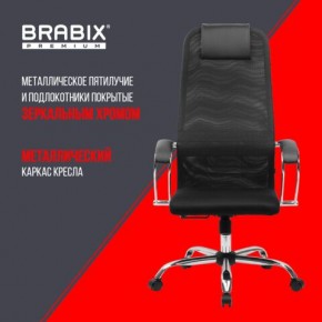 Кресло BRABIX PREMIUM "Ultimate EX-800" хром, плотная двойная сетка Х2, черное, 532911 в Златоусте - zlatoust.ok-mebel.com | фото 4