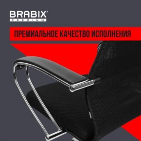 Кресло BRABIX PREMIUM "Ultimate EX-800" хром, плотная двойная сетка Х2, черное, 532911 в Златоусте - zlatoust.ok-mebel.com | фото 5