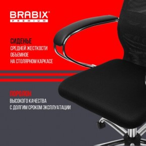 Кресло BRABIX PREMIUM "Ultimate EX-800" хром, плотная двойная сетка Х2, черное, 532911 в Златоусте - zlatoust.ok-mebel.com | фото 7