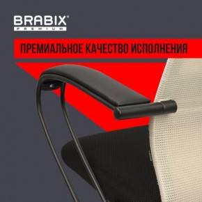 Кресло BRABIX PREMIUM "Ultimate EX-800" пластик, плотная двойная сетка Х2, черное/бежевое, 532916 в Златоусте - zlatoust.ok-mebel.com | фото 3