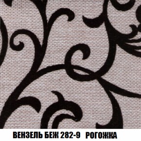 Кресло Брайтон (ткань до 300) в Златоусте - zlatoust.ok-mebel.com | фото 59