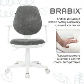 Кресло детское BRABIX "Fancy MG-201W", с подлокотниками, пластик белый, велюр, серое, 533010 в Златоусте - zlatoust.ok-mebel.com | фото 6