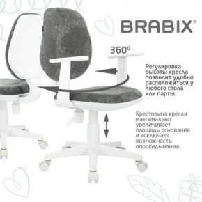 Кресло детское BRABIX "Fancy MG-201W", с подлокотниками, пластик белый, велюр, серое, 533010 в Златоусте - zlatoust.ok-mebel.com | фото 7
