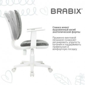 Кресло детское BRABIX "Fancy MG-201W", с подлокотниками, пластик белый, велюр, серое, 533010 в Златоусте - zlatoust.ok-mebel.com | фото 8