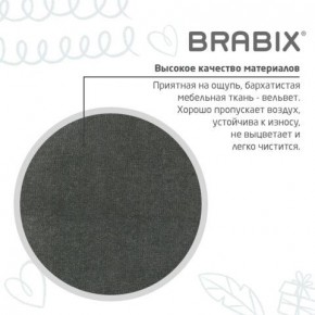 Кресло детское BRABIX "Fancy MG-201W", с подлокотниками, пластик белый, велюр, серое, 533010 в Златоусте - zlatoust.ok-mebel.com | фото 9