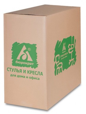 Кресло детское Бюрократ Ch-W797 (сиденье оранжевый TW-96-1 сетка/ткань/ пластик белый) в Златоусте - zlatoust.ok-mebel.com | фото 6