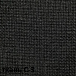 Кресло для оператора CHAIRMAN 205 (ткань С-1) в Златоусте - zlatoust.ok-mebel.com | фото 4