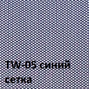 Кресло для оператора CHAIRMAN 696 хром (ткань TW-11/сетка TW-05) в Златоусте - zlatoust.ok-mebel.com | фото 4