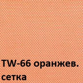 Кресло для оператора CHAIRMAN 696 хром (ткань TW-11/сетка TW-66) в Златоусте - zlatoust.ok-mebel.com | фото 4