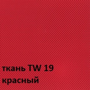 Кресло для оператора CHAIRMAN 696 white (ткань TW-19/сетка TW-69) в Златоусте - zlatoust.ok-mebel.com | фото 3