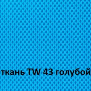 Кресло для оператора CHAIRMAN 696 white (ткань TW-43/сетка TW-34) в Златоусте - zlatoust.ok-mebel.com | фото 3