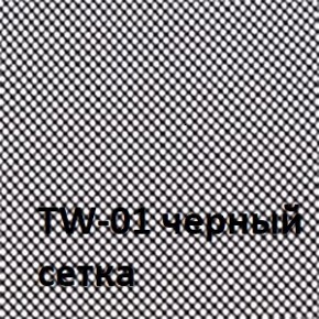 Кресло для оператора CHAIRMAN 698 хром (ткань TW 11/сетка TW 01) в Златоусте - zlatoust.ok-mebel.com | фото 4