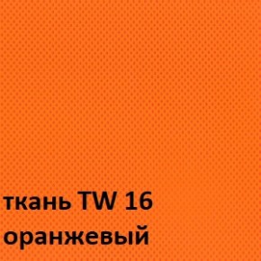 Кресло для оператора CHAIRMAN 698 хром (ткань TW 16/сетка TW 66) в Златоусте - zlatoust.ok-mebel.com | фото 4