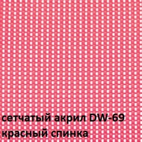 Кресло для посетителей CHAIRMAN NEXX (ткань стандарт черный/сетка DW-69) в Златоусте - zlatoust.ok-mebel.com | фото 4