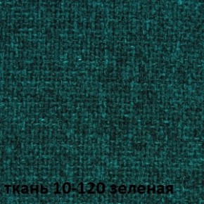 Кресло для руководителя CHAIRMAN 289 (ткань стандарт 10-120) в Златоусте - zlatoust.ok-mebel.com | фото 2
