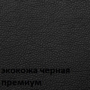 Кресло для руководителя  CHAIRMAN 416 ЭКО в Златоусте - zlatoust.ok-mebel.com | фото 6