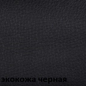 Кресло для руководителя  CHAIRMAN 432 (Экокожа черная) в Златоусте - zlatoust.ok-mebel.com | фото 6