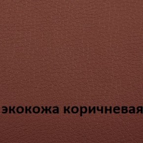 Кресло для руководителя  CHAIRMAN 432 (Экокожа коричневая) в Златоусте - zlatoust.ok-mebel.com | фото 4