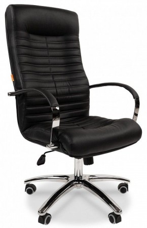 Кресло для руководителя Chairman 480 в Златоусте - zlatoust.ok-mebel.com | фото 1
