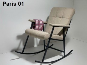 Кресло-качалка в Златоусте - zlatoust.ok-mebel.com | фото 3